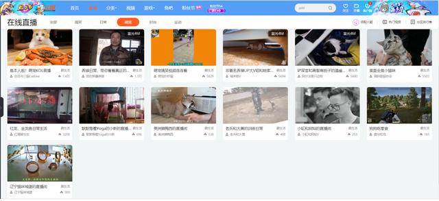 怎么看关注的直播间 d3b5e4d2503c413bb3f448159a3deb2b.jpeg