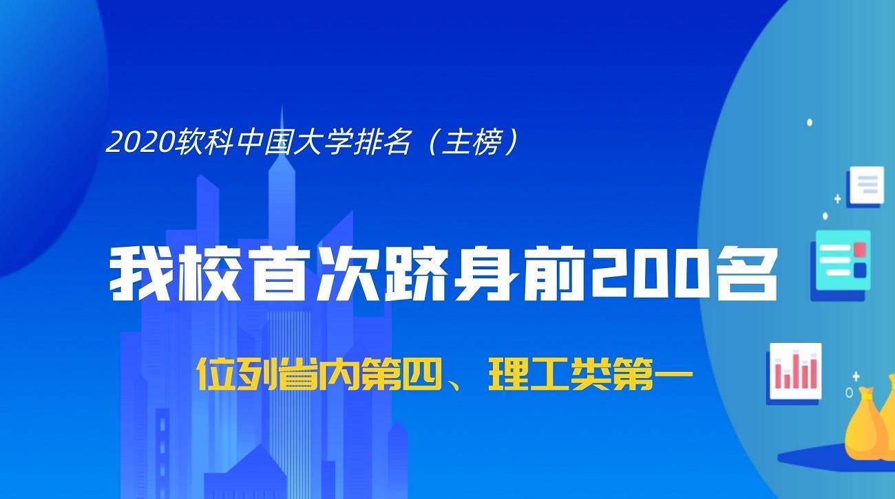 上海交通大学 招聘_招募令 上海交通大学学生科学技术协会招新