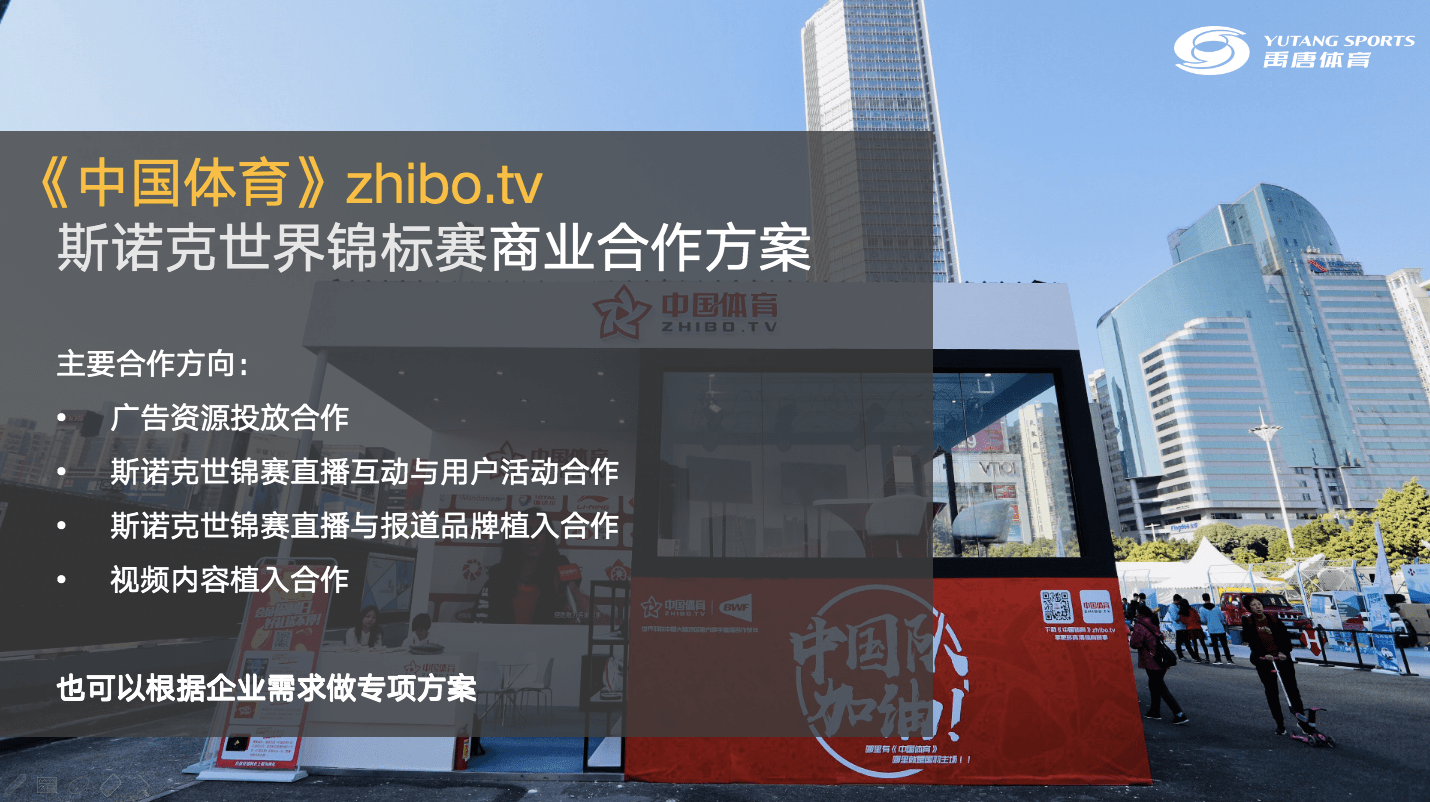 2020世界斯诺克官方_斯诺克最新消息,官方评2020十佳比赛:小特4度上榜,第(2)