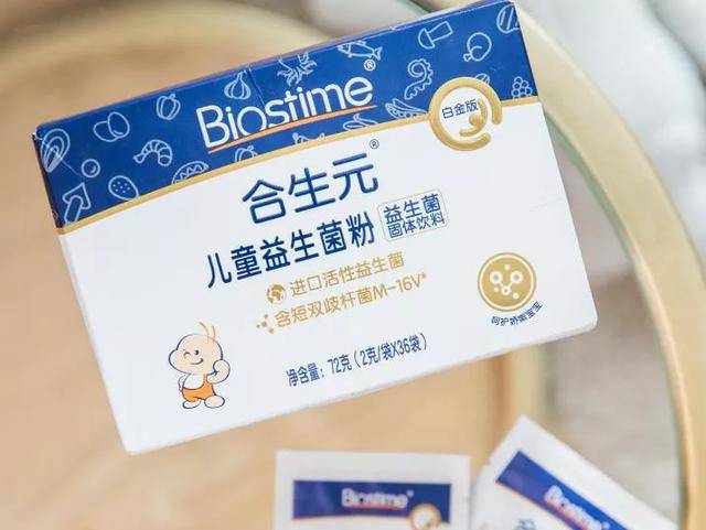 比如乳双歧杆菌呵护肠道健康,帮助缓解腹泻;而 添加了短双歧杆菌m-16v