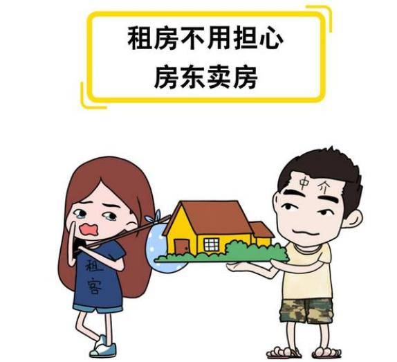 《民法典》背景下,租房签合同要注意什么?