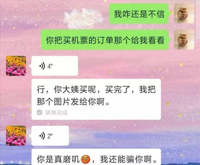 孕酮是什么意思求解答 5dd2ad4c8cdb48fe9185dde29be0ecfa.jpeg