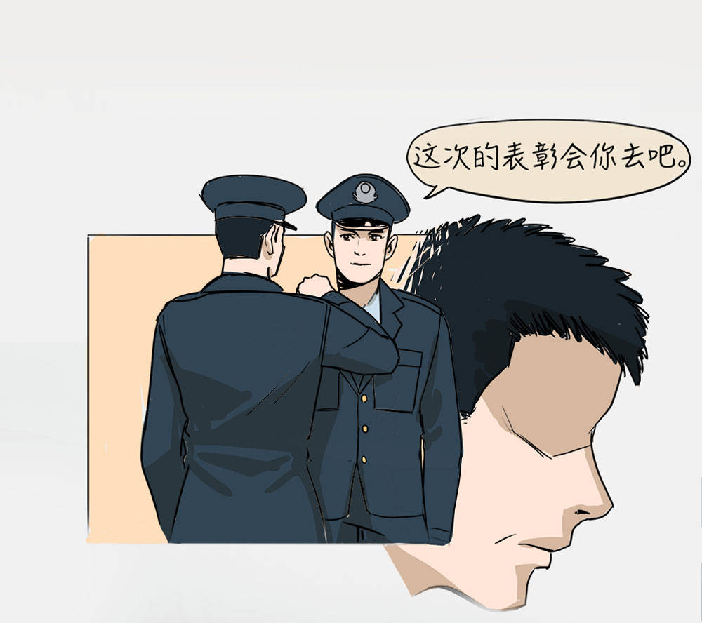 "我的马赛克爸爸"| 感人条漫 一起走进缉毒警察的日常