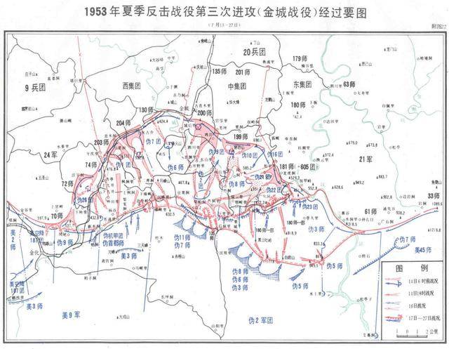 金城战役:志愿军1000门大炮同时怒吼,打响朝鲜战争最后一战