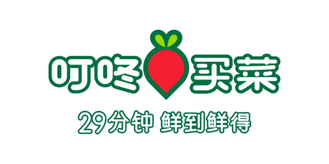 供应链:生鲜电商成败在此一举