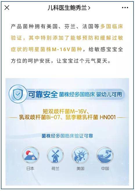 学几招|宝宝过敏了很捉急？快来跟儿科专家鲍秀兰和年糕妈妈学几招