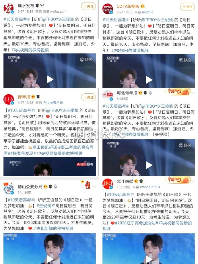 今日歌和明日歌 d1b1b276cfae4eb5901774a70dcd18b2.jpeg