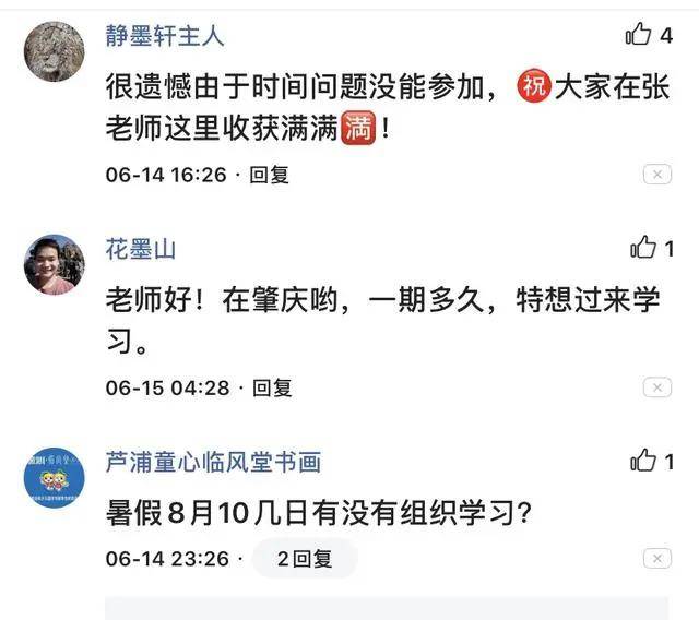 怎么拥有魔法变身 22e0f2c337a2425f908e979211c1dc9a.jpeg