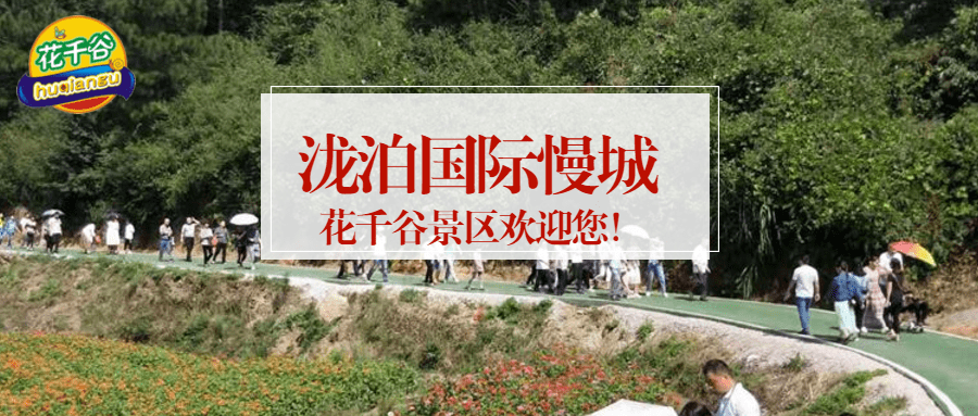 勾蓝攻略