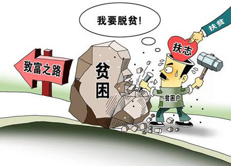 原创小康路上不被落下,不掉队,贫困户如何才能让自己脱贫