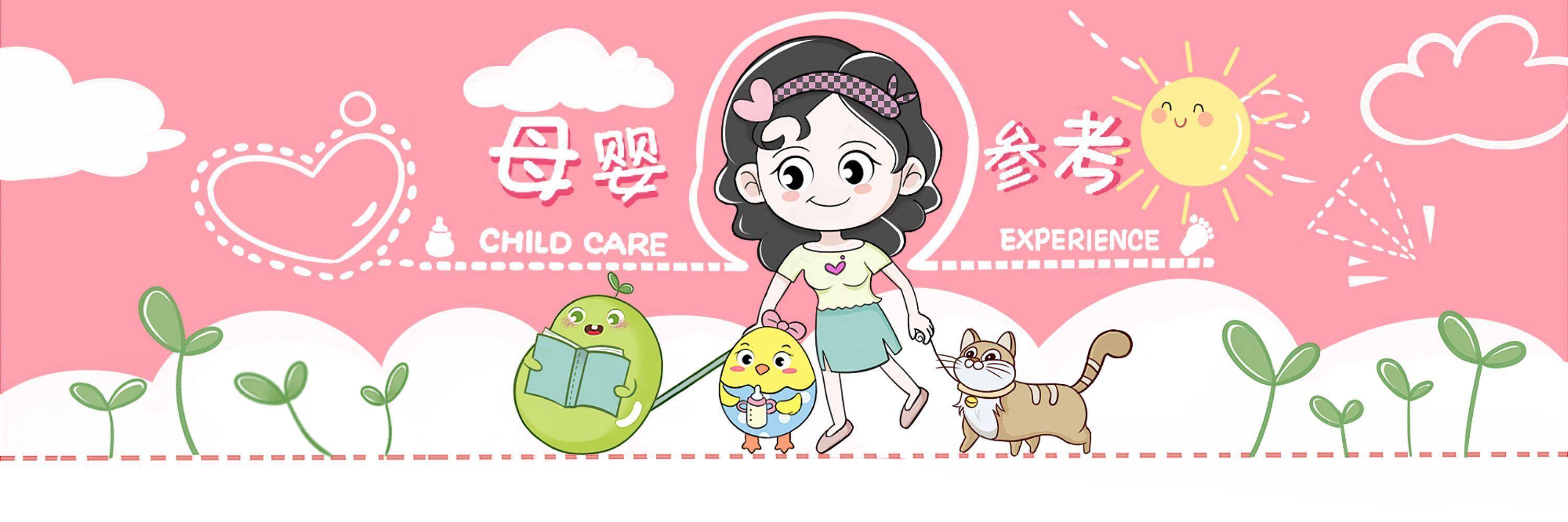 父母|通常是因为父母过度喂养，可能会影响娃智力宝宝这些“小毛病”