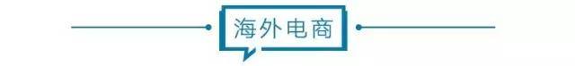 電商壹周| 對京東動真火？蘇寧加碼J-10%省錢計劃 科技 第3張