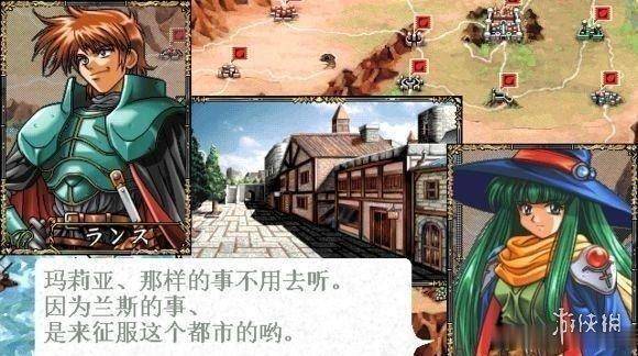 《斗神都市》牢牢压制的,直到1996年《鬼畜王兰斯》的诞生,才算是真正