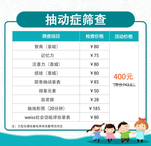 患病10年，他被父母送进监狱！抽动症吃药不是万能的，别让你的孩子成为下一个