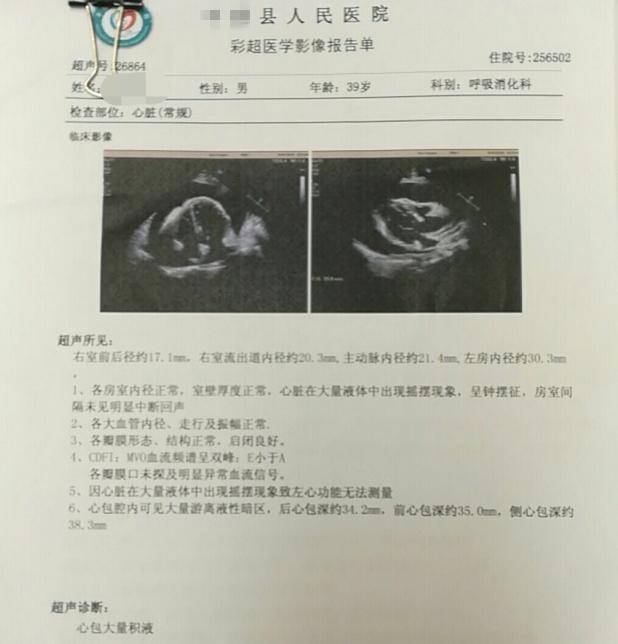 太原中心医院呼吸与危重症科汾东病区成功救治晚期右肺腺癌患者