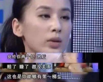 零花钱2个亿，女星帮提鞋，被嘲上热搜：她真把