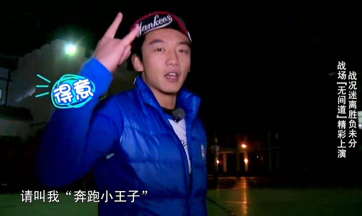 原创《奔跑吧》郑恺再次被秒撕,简直是弱爆了!"小猎豹"退变病猫!