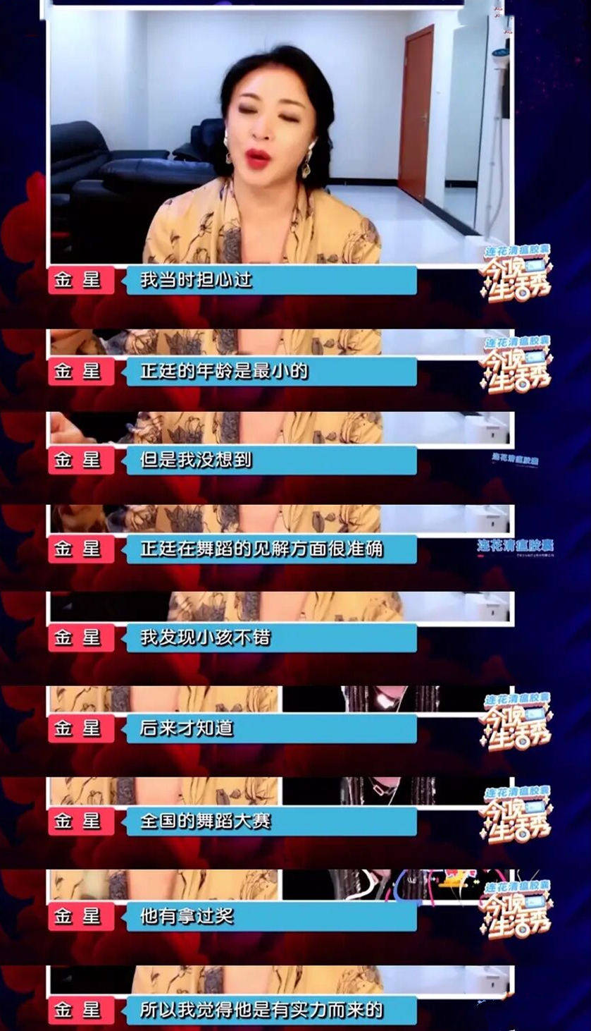 张雨剑为他买四千元乐高，艺人纷纷夸他好，如