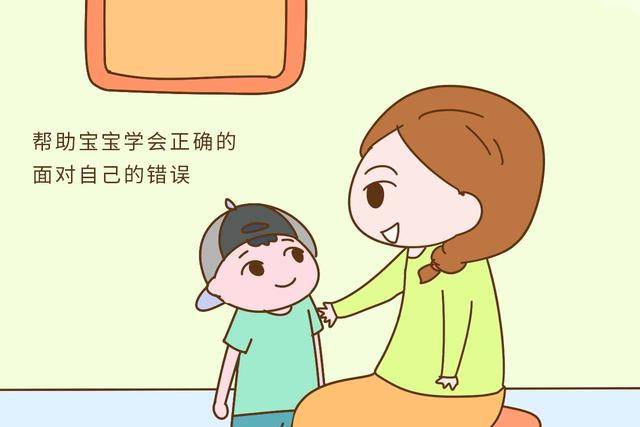 "吃一堑才能长一智!"让孩子学会为错误买单,值得家长重视