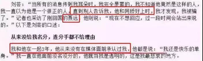 情人无数，睡遍娱乐圈的郑钧，最后怎么娶了刘