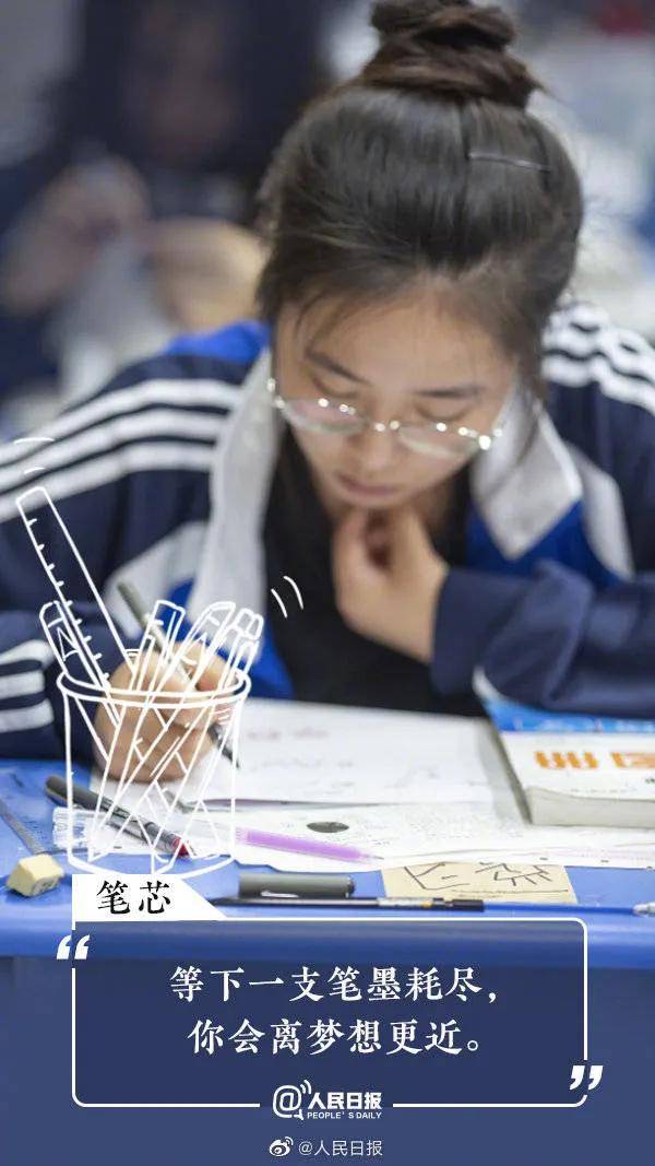 时间|真的辛苦了啊请转给高三考生：走到这里的你