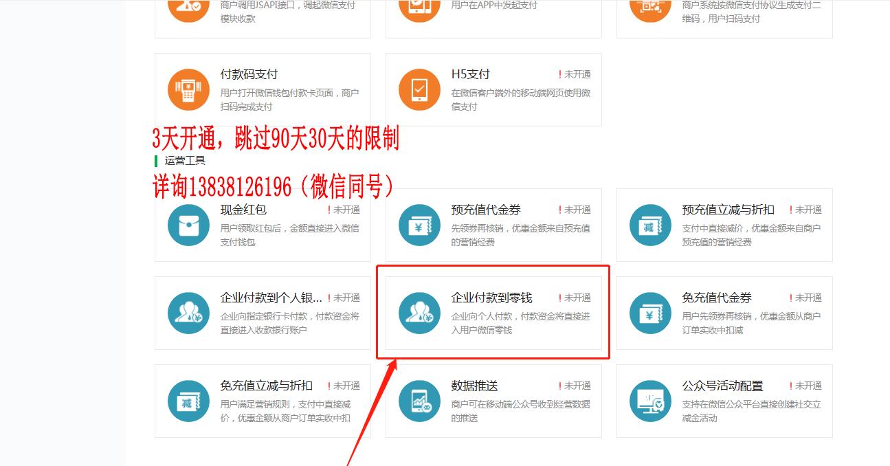 如何注册企业淘宝卖家店铺账号呢
