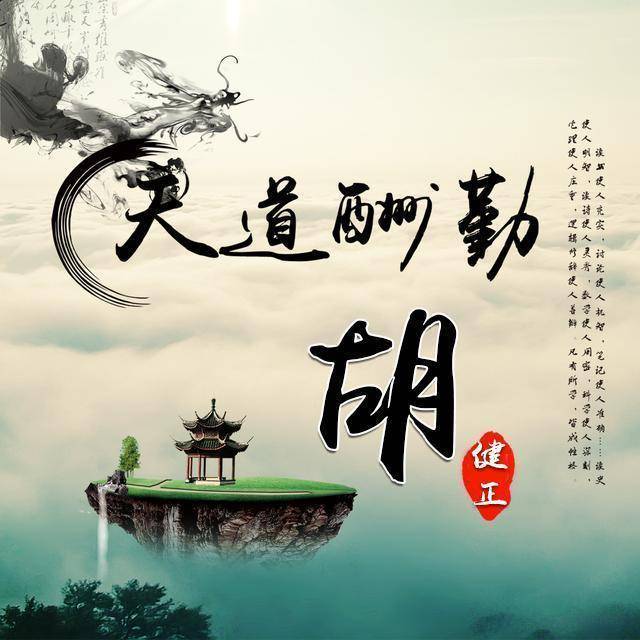 微信头像,姓氏头像,32张新款高端姓氏头像送你,拿走不
