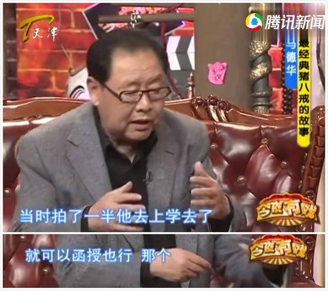 61岁徐少华走穴，他曾为5元辞演唐僧，迟重瑞靠