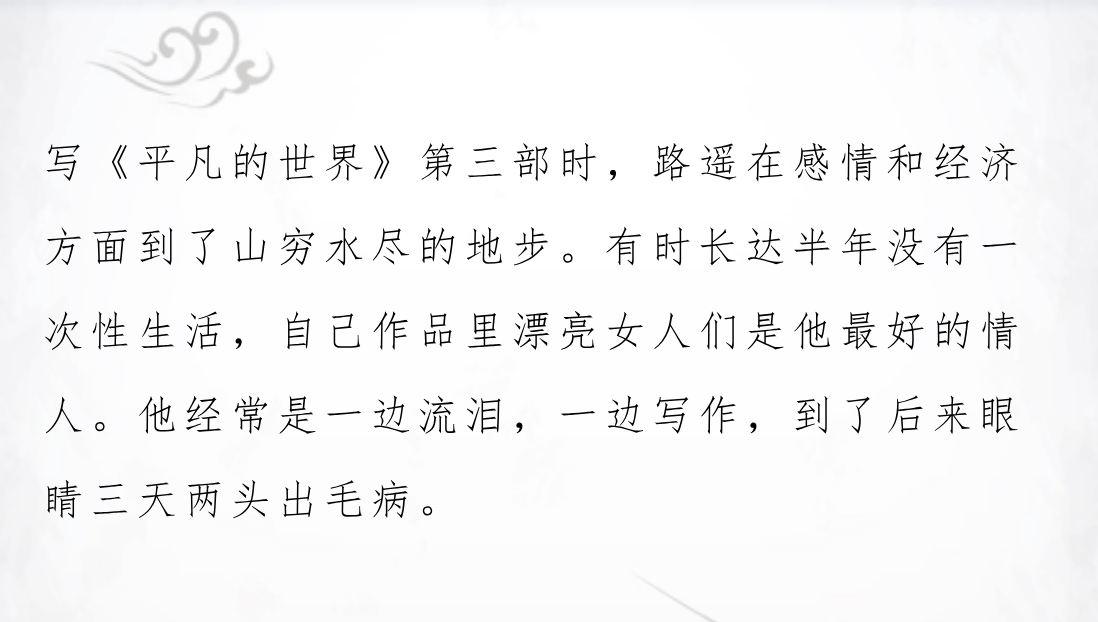 玩笑话简谱_小星星简谱