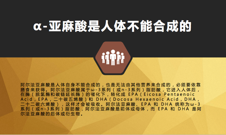 人类真的可以活到150岁?专家说常吃"α-亚麻酸"的人有希望