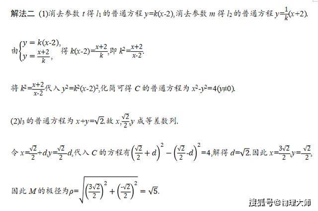 &amp|考前必看！2020高考数学"评分细则"参考发布
