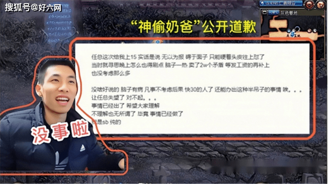 阴影|心里都有阴影神偷奶爸这件事过不去了！旭旭宝宝发怒：别再提了