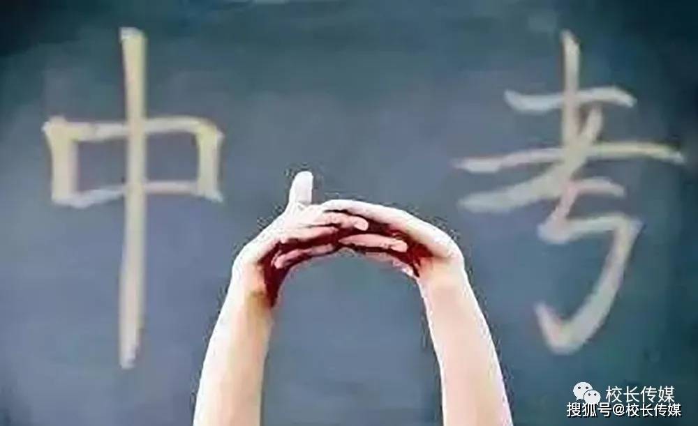 考时如|兰姐姐中高考作文大猜想……中高考前一天怎么过？文末彩蛋