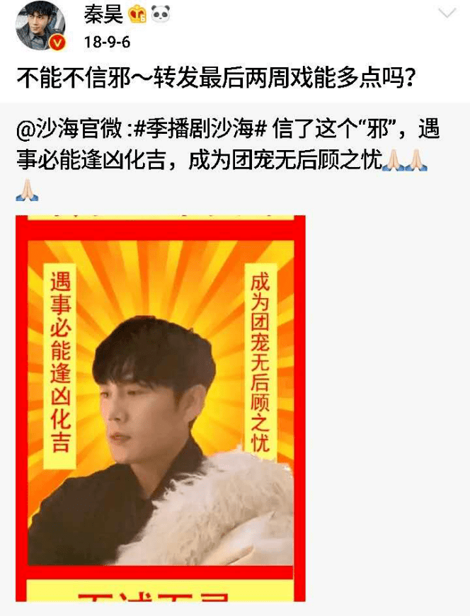 戏份|原创秦昊曾内涵张铭恩？两人有过合作，观众争议很多