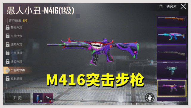 2. m416突击步枪