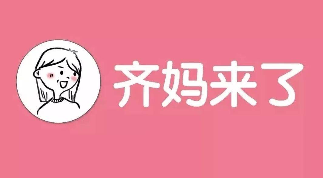 观点评论|我带着诚惶诚恐的心让孩子用了四年奶瓶