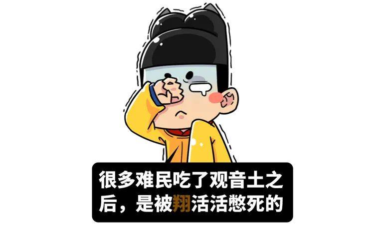 趣读丨被翔活活憋死是一种什么感受?