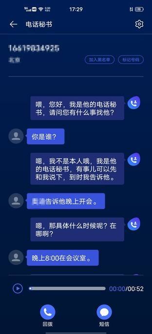 手机人工智能有多牛?这些操作你可能都想不到