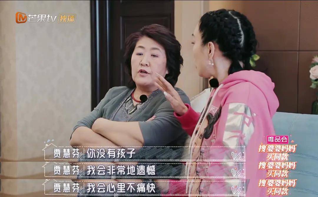 伊能静作妖不停歇,在《婆婆和妈妈》里开启敏感话题揭