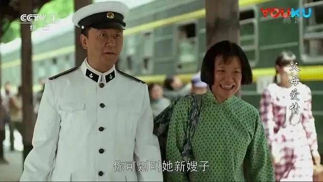 丁当的妆发太像《父母爱情》里的德华，怪不得