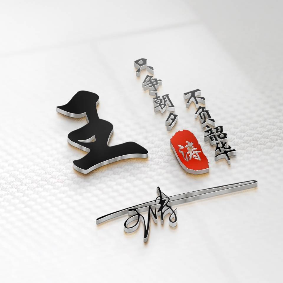 七月你好!34张个性精致艺术签名微信头像,有你喜欢的吗?