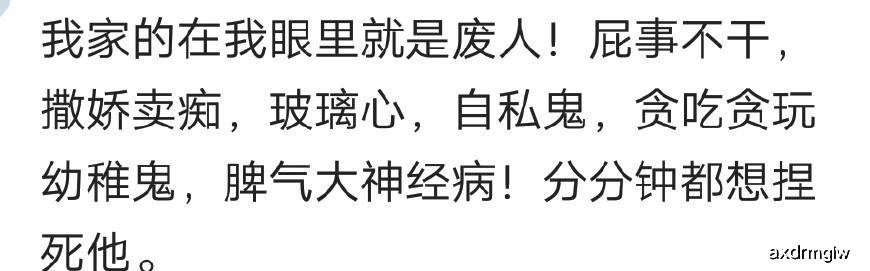 原创有一个二货老公是什么体验？网友：骑车子把我摔了还不知道