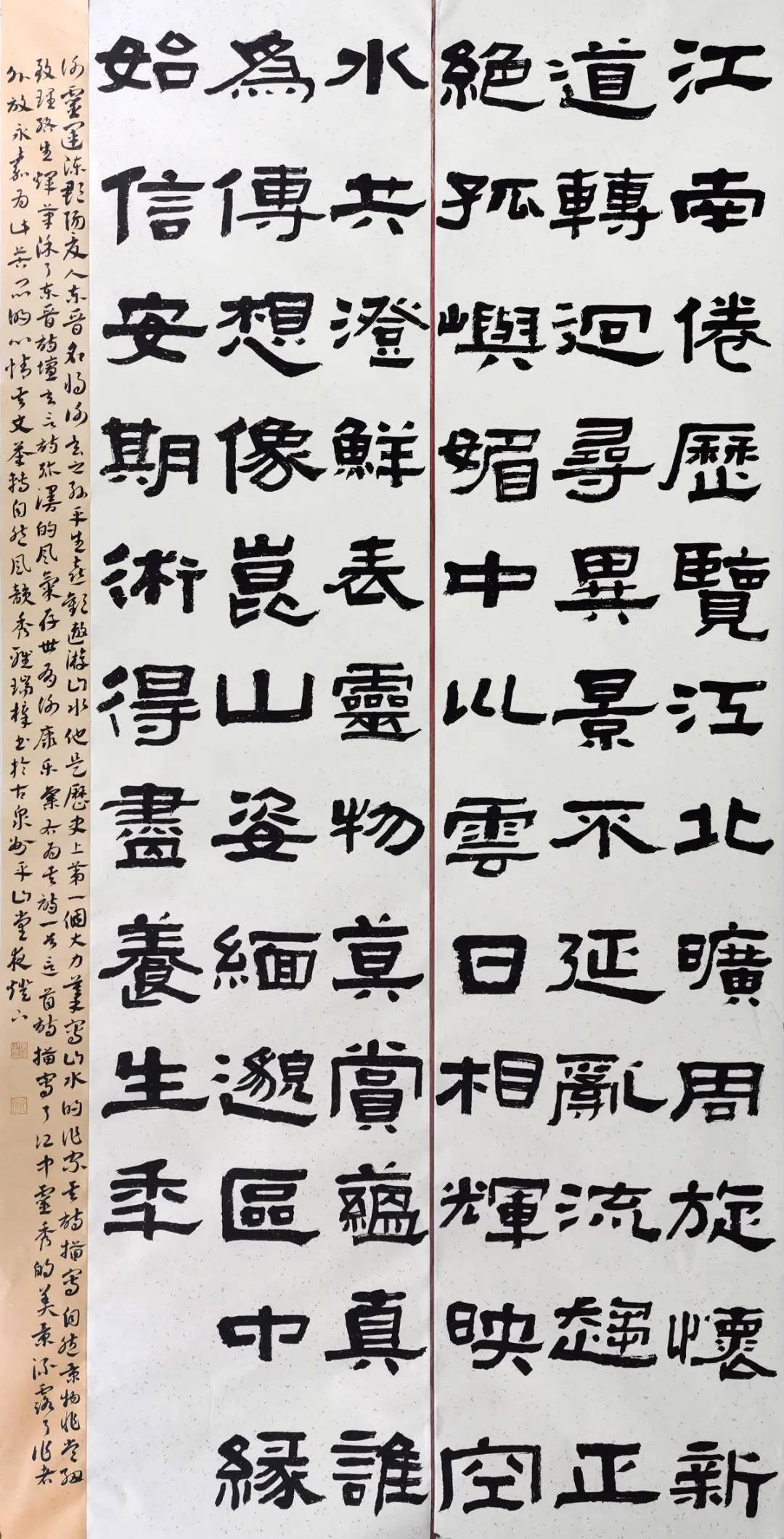 泉州师范学院文学与传播学院书法系2016级本科书法学专业毕业作品展