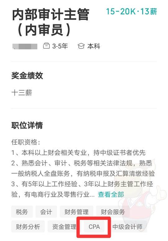 适合女生学习的专业别被一些表象所蒙骗！泛亚电竞(图3)