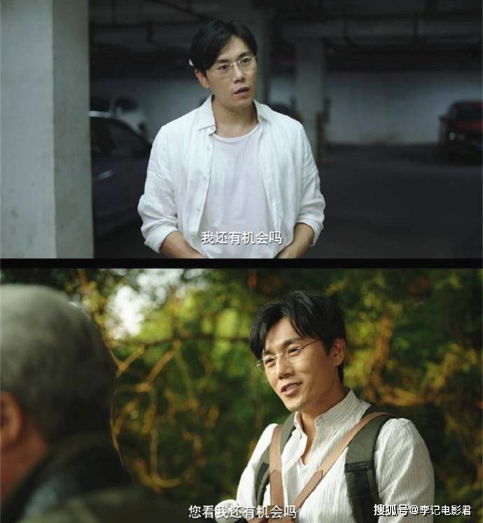 "你看我还有机会吗",这是秦昊的剧中的经典台词.