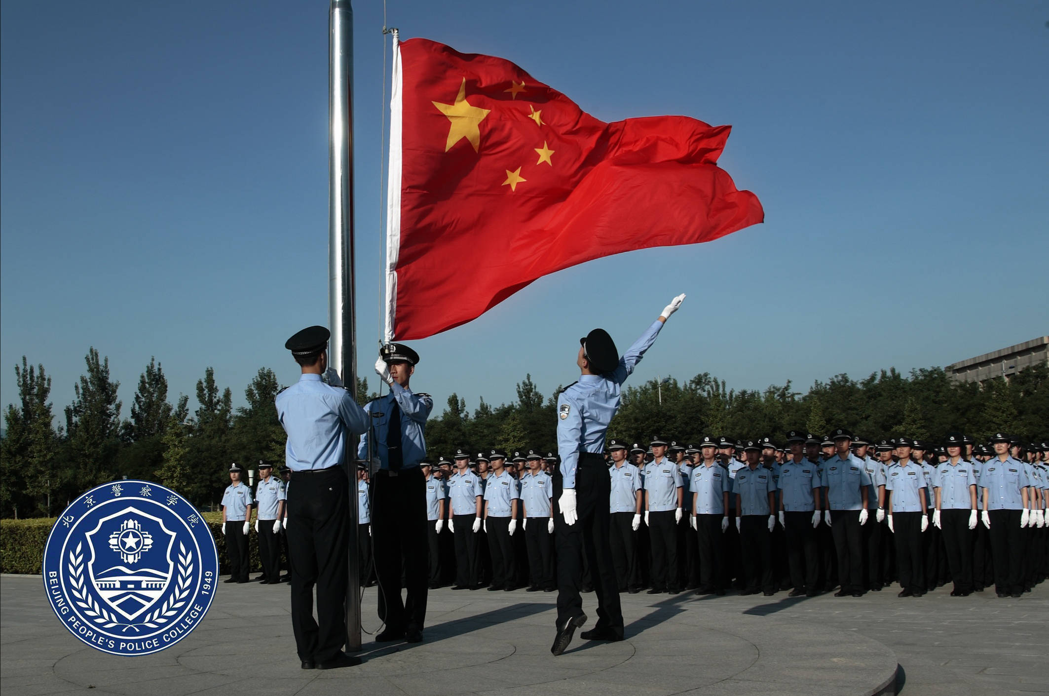 北京警察学院招生季开始啦