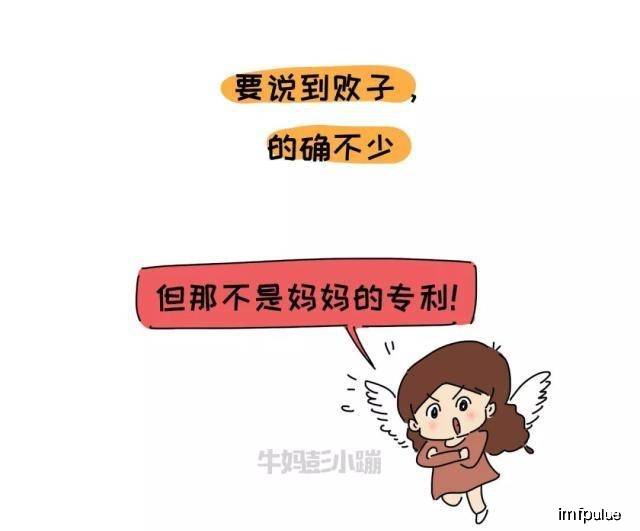 这锅老娘不背!