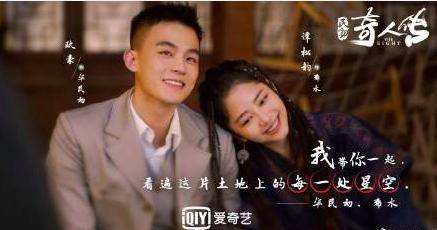 「欧豪谭」你们最喜欢哪一部呢?任嘉伦和谭松韵均有出演近期热播的五部剧