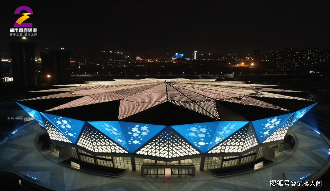 十四运主场馆西安奥体中心今日交付!夜景绝美,画面震撼!进来看