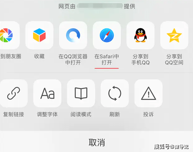 苹果手机安装app教程 fc9b152a51e749a39a1941858b157ea2.png